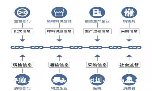数字货币平台提现问题大揭秘：解决方案与常见误区分析