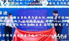   Tokenim：穿越数字货币世界的骷髅币魅力 /  gua