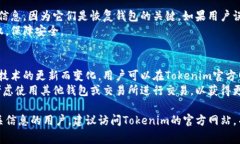 关于＂tokenim钱包＂的电话客服问题，首先要澄清