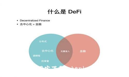 如何通过应用宝下载Tokenim：一步步指南