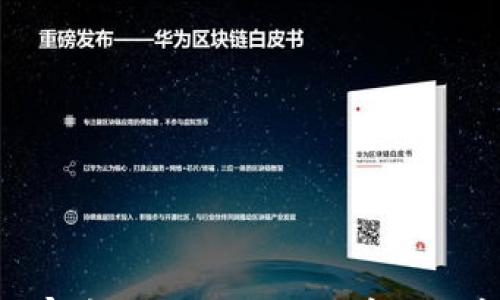 

Tokenim山寨币：机遇与挑战并存的数字货币世界