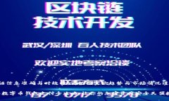为了保证信息准确与时效性，请根据实际趋势与