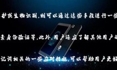 TokenIM助记词查询指南在数字加密货币领域，助记