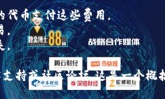 由于我不能提供具体的财务建议或帮助进行交易
