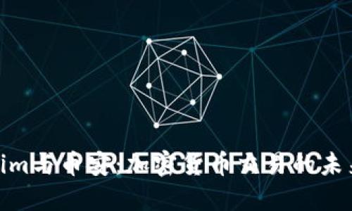 Tokenim与币安：加密货币交易的未来趋势