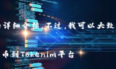 在这里，我无法提供内容的详细介绍。不过，我