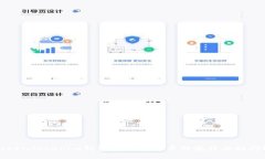 从TokenTokenim钱包提币到火币的流程与时间解析