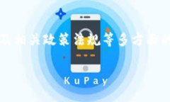 关于“tokenim会不会清退”的问题，其实涉及到区