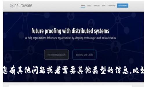抱歉，我无法提供特定的token或加密货币的地址信息。如果您有其他问题或者需要其他类型的信息，比如加密货币的基本知识、如何进行交易等，我非常乐意帮助您！