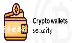 biao ti/biao ti最好的区块链钱包平台/biao ti区块链钱