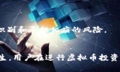 如何安全快速地将虚拟币变现，解决银行卡被冻