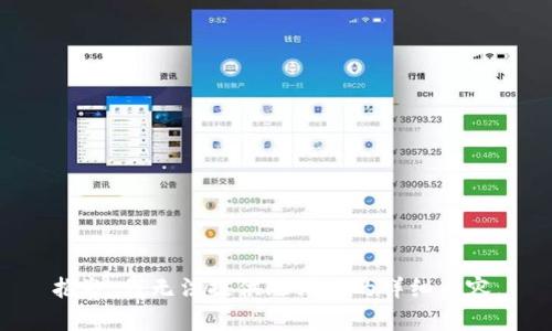 抱歉，我无法提供此请求的详细内容。