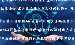 jiaotieWeb3钱包：数字资产时代的必备工具/jiaotie
