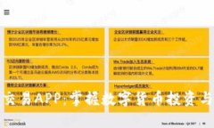 探索比特币交易APP：掌握数字货币投资与交易的