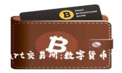 探索BitMart交易所：数字货币交易的新星
