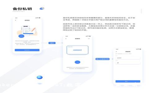 Tokenim平台的MST：数字化交易的未来前景分析