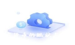 2023年加密货币的现状与未来趋势分析