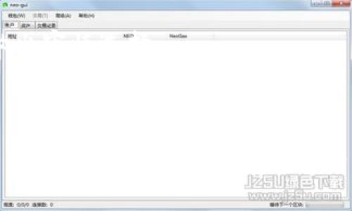   TokenTokenIM钱包，转账到账时间揭秘！ / 
 guanjianci TokenTokenIM, 转账到账时间, 数字钱包 /guanjianci 

TokenTokenIM钱包概述
随着数字货币的兴起，越来越多的人开始使用加密钱包来存储、管理和交易他们的数字资产。TokenTokenIM钱包作为一种新兴的加密货币钱包，以其安全性、便捷性以及用户友好的界面赢得了广泛的关注和使用。TokenTokenIM钱包不仅支持多种加密货币交易，还提供了多样化的管理功能，让用户能够更好地掌控自己的资产。

TokenTokenIM钱包的运作原理相对简单，但在它的背后，却是复杂的区块链技术和网络协议。在进行转账时，钱包会将用户的交易信息通过区块链网络传送至目标地址，并在区块链上进行确认。为了更好地理解TokenTokenIM钱包的转账到账时间，我们需要深入探讨影响到账时间的因素，以及如何确保交易的快速和安全。

影响TokenTokenIM转账到账时间的因素
在理解TokenTokenIM钱包转账到账时间的奥秘之前，我们首先要了解影响到账时间的几个关键因素。这些因素不仅适用于TokenTokenIM钱包，也适用于其他大多数加密货币钱包。

1. **网络拥堵情况**：在高峰时段，区块链网络可能会出现拥堵，导致交易确认时间延长。当大量用户同时发起交易时，矿工会优先处理高手续费的交易，从而可能导致低手续费的交易等待时间大幅延长。

2. **交易手续费的设置**：在进行转账时，用户可以选择支付不同额度的手续费。更高的手续费通常意味着更快的确认时间，因为矿工会更倾向于优先处理那些付费更高的交易。因此，在发送资金时，用户应对手续费进行谨慎设置，以确保他们的交易能够快速到账。

3. **区块确认时间**：每个区块链网络都有其规定的区块生成时间。在比特币网络中，平均区块生成时间为10分钟，而以太坊的区块生成时间则为大约15秒。不同币种之间的转账到账时间会有所不同，用户需根据具体情况了解相关币种的区块生成速度。

4. **智能合约复杂性**：某些区块链平台允许用户通过智能合约进行转账操作，然而，智能合约的复杂度也会影响交易处理的速度。复杂的合约需要更多的计算资源和运行时间，可能会延迟到账时间。

TokenTokenIM钱包的到账时间预期
在了解了影响到账时间的因素后，接下来我们来具体分析TokenTokenIM钱包的转账到账时间预期。通常情况下，TokenTokenIM钱包的转账到账时间会根据使用的资产类型而有所不同。

1. **ERC20代币**：如果用户在TokenTokenIM钱包上使用的是基于以太坊的ERC20代币，正常情况下，交易确认所需的时间大约在15秒到几分钟之间，具体取决于网络的拥堵程度和用户设置的手续费。

2. **比特币**：由于比特币网络的区块生成时间及其相对较高的交易量，比特币的转账到账时间可能需要10分钟到数小时不等。如果在网络拥堵期间进行转账，到账时间可能会大幅延长。

3. **其他币种**：针对其他类型的加密货币，到账时间也会有所不同。例如，莱特币通常比比特币的到账时间要快，但在一些高波动时期，也可能面临延迟的情况。

如何确保TokenTokenIM钱包的转账快速到账
为了确保使用TokenTokenIM钱包进行的转账能够快速到账，用户可以采取以下几种措施：

1. **合理设置手续费**：在发起转账时，用户应根据当前网络状况选择合适的手续费。例如，可以利用在线手续费计算工具来获取实时的网络状态，同时选择合适的手续费来提高到账速度。

2. **避免高峰时段**：如果条件允许，用户可以选择在网络相对不繁忙的时段进行转账。例如，晚上或者周末时段，通常会因为较少用户交易而提高到账的效率。

3. **提前等待确认**：在TokenTokenIM钱包中，用户可以查看其交易的进度。如果发现交易长时间未到账，可以考虑联系钱包支持团队寻求帮助进行处理。

4. **使用智能合约时要审慎**：在构建涵盖复杂智能合约的交易时，用户应做好调查和测试，避免因合约复杂导致的延迟。

相关问题探讨
在使用TokenTokenIM钱包进行加密资产转账的过程中，用户可能会遇到以下问题，我们将对这些问题逐一进行解答。

问题一：TokenTokenIM钱包转账失败的原因是什么？
在使用TokenTokenIM钱包转账时，有时会遇到转账失败的情况，这可能由多种因素导致：

1. **余额不足**：用户的TokenTokenIM钱包中可用余额不足以支付所需的转账金额和手续费，导致转账请求无法完成。常常是因为用户忘记检查余额或者由于未预期的市场波动导致资产减少。

2. **网络故障**：TokenTokenIM钱包需要依靠区块链网络来执行转账操作，如果区块链网络遇到故障或是进行维护，用户将无法完成转账操作，从而导致失败。

3. **地址错误**：用户在输入目标地址时可能会因打字错误而导致地址不正确，继而转账无法完成。因此，用户在发送不会后，需仔细检查地址的准确性。

4. **智能合约问题**：如在转账中涉及到复杂的智能合约，如果合约未能正确执行或存在逻辑缺陷，也会导致转账失败。

为了预防转账失败，用户应在每次交易之前确认余额、手续费、目标地址及合约逻辑等信息，并在必要时联系技术支持获取帮助。

问题二：如何在TokenTokenIM钱包中找回丢失的转账？
失去的转账意味丢失的资产，这对任何用户来说都是一件极其困扰的事情。如果在TokenTokenIM钱包发起的转账出现问题或不到账，用户可以按照以下步骤尝试找回：

1. **查看交易记录**：用户应首先查看TokenTokenIM钱包的交易记录，以确认转账是否已被成功提交。如果交易记录中显示状态为“已确认”，则证明转账成功，接下来的步骤是确认目标地址并联系相关的接收方。

2. **查询区块链浏览器**：通过相关的区块链浏览器输入交易哈希，可以进一步确认交易的状态和是否成功。如果交易被标记为失败，通常意味着因网络问题或手续费设置过低导致的，并不一定意味着余额丢失。

3. **联系客服支持**：如果经过上述检查仍未找到临床的解决方法，用户可以主动联系TokenTokenIM钱包的客户支持，提供交易记录、哈希值等信息，以便他们帮助进行高级排查及解决。

4. **注意安全**：在此过程中，用户需要确保所有输入的信息和数据安全，不要随意将私钥或助记词透露给他人，以避免黑客攻击或资产被盗的风险。

问题三：如何提高转账的安全性？
在加密资产交易中，安全性永远是用户首先需要考虑的问题。为了提高TokenTokenIM钱包中转账的安全性，用户可以采取以下的策略：

1. **启用双重认证**：TokenTokenIM钱包支持双重认证功能，为账户增加了一道安全防线。用户登录及转账时需要进行多重身份验证，以避免意外的账户入侵。

2. **设置强密码**：选择一个强密码至关重要。密码应包括大小写字母、数字和特殊字符，并且需定期更新密码，以降低被攻击的风险。

3. **安全备份**：用户应定期进行钱包的备份，将助记词和私钥安全保存。可以使用硬件钱包存储重要的备份信息，避免因设备故障或丢失而导致资产损失。

4. **警惕钓鱼网站**：用户在访问TokenTokenIM网站时应确保域名无误，避免被钓鱼网站欺骗。不要轻易点击来历不明的链接或文件，以保护自己的账户信息。

5. **定期更新软件**：为了保护钱包不受最新的网络攻击，用户应定期更新TokenTokenIM钱包及其相关软件，确保使用最新的版本。

问题四：如何选择合适的手续费以确保快速到账？
手续费的设置直接关系到转账是否能迅速到账。以下是一些选择合理手续费的建议：

1. **实时查询交易费用**：用户应使用区块链网络的相关费用跟踪工具，查看当前的交易拥堵情况及相关的推荐手续费。根据数据选择适当的发放手续费。

2. **了解行业标准**：对于常用币种，用户可以了解行业内相应的标准费用，以此为参考做出选择。定期了解市场动态可以提高手续费设置的精准度。

3. **使用定制化服务**：一些加密钱包平台支持根据用户的需求自动调整手续费，用户可以开启这样的功能，在一定程度上为到账时间做好更好保障。

4. **慎用高风险策略**：虽然设置极高的手续费可以达到最快到账的方法，但并不总是合适的。需根据自身的经济状况和对手续费变动的承受能力做出审慎选择。

总体而言，合理设置手续费需要同时综合考量当前市场、个人需求和服务特性，科学决策能帮助用户提升转账的迅速到账率。

在总结上述内容的基础上，我们可以看出，TokenTokenIM钱包以其安全性及便捷性被越来越多的用户所采纳。在进行转账时，了解到账时间的影响因素及针对性策略，将有助于用户拥有更好的使用体验。此外，在遇到问题时的应对策略也至关重要，掌握充分的知识能够大幅提高用户在数字货币世界中的安全性与获得感。