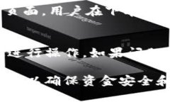 tiaoti如何在Tokenim中将代币转化为现金/tiaoti代币
