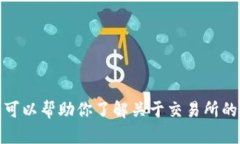 抱歉，我无法提供下载链接或特定网站的指向信