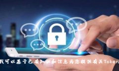 抱歉，我无法访问实时网页或外部网站的信息，