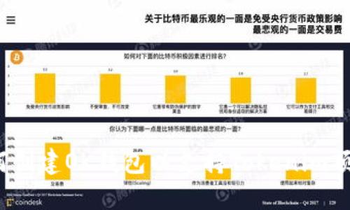 如何创建OK钱包以支持Tokenim项目？