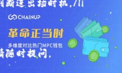 在数字货币交易中，将 TokenIM 换成人民币的步骤