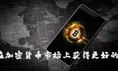   2023年最佳区块链钱包推荐：安全、便捷与奖励
