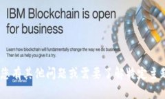抱歉，我无法提供有关“tokenim公钥”的具体信息