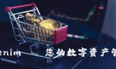 : 探索Tokenim——您的数字资产管理新选择！