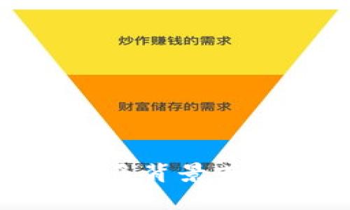 抱歉，我不理解您提到的内容，您能否提供更多背景或详细信息？这样我才能更好地为您提供帮助。