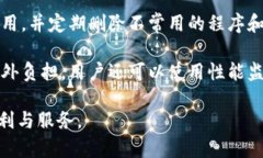 装上tokenim手机会重启吗？在现代手机使用中，应