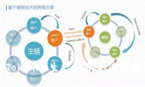 全面探索TokenIM生态应用：打造区块链新纪元