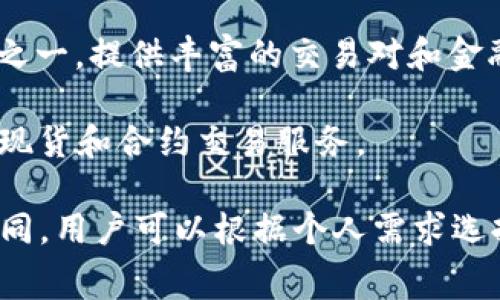 购买加密货币的平台通常被称为“加密货币交易所”或“数字货币交易平台”。一些知名的加密货币交易平台包括：

1. **Binance**（币安）：全球最大的加密货币交易所，提供多种数字资产的交易。

2. **Coinbase**：适合新手用户，界面友好，提供多种加密货币的购买和存储服务。

3. **Kraken**：老牌交易所，以安全性著称，支持多种加密货币的交易。

4. **Huobi**（火币）：国际较大的交易所之一，提供丰富的交易对和金融服务。

5. **OKEx**：另一家大型交易平台，提供现货和合约交易服务。

每个交易平台的功能、费用和可用货币不同，用户可以根据个人需求选择合适的平台。
