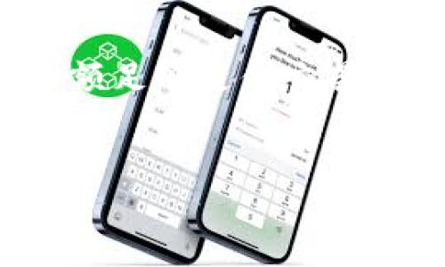 要将以太坊（ETH）转入Tokenim（假设这是一个加密货币交易所或钱包）的步骤有几个，具体步骤可能会因平台而异。但通常来讲，转账的过程大致如下：

### 步骤一：获取Tokenim钱包地址
首先，您需要在Tokenim平台上创建一个账户并登录。然后，找到“充值”或“存款”选项，选择以太坊（ETH）。系统将会生成一个以太坊钱包地址，这个地址是您转账ETH所需的。

### 步骤二：打开您的钱包或交易平台
接下来，打开您存放ETH的钱包，如果您是通过交易所购买的ETH，那么您需要登录到您的交易所账户。例如，您可以使用MetaMask、Coinbase、Binance等平台。选中您存放ETH的账户。

### 步骤三：发送ETH
在您的钱包或交易平台中，选择“发送”或“转账”选项。然后，粘贴从Tokenim获取的以太坊钱包地址，并输入您希望转移的ETH数量。确保仔细检查地址，转账是不能退回的。

### 步骤四：确认和完成转账
确认所有信息无误后，您可以提交转账请求。根据您的钱包或交易所的不同，可能会要求您输入安全密码或进行二次验证。提交后，ETH会被转账到Tokenim。

### 步骤五：等待确认
在以太坊网络上，转账完成通常需要一些时间，具体取决于网络的拥堵情况。您可以在Tokenim查看您的交易状态。一旦确认，您的ETH将显示在您的Tokenim账户中。

### 小贴士：
1. **小额测试**: 如果您首次进行转账，可以考虑先转小额ETH以确保过程顺利。
2. **确认费用**: 转账会产生交易费用，这些费用会因网络情况而异，确保您的余额足够支付交易费用。
3. **安全性**: 不要将您的私钥或助记词分享给任何人，确保您的账户安全。

希望这些信息对您有帮助！如果您还有其他疑问，欢迎提问。