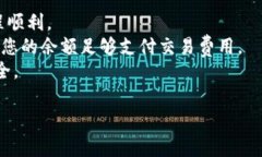 要将以太坊（ETH）转入Tokenim（假设这是一个加密