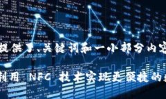 提示：由于内容较长，以下示例仅提供了、关键