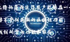在加密货币和区块链的世界中，各种各样的钱包