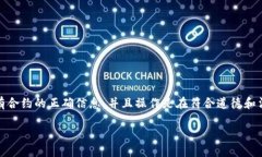 在Tokenim上添加合约地址的过程相对简单，但是在