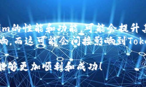 将Tokenim转换为USDT（Tether）通常涉及几个步骤，具体取决于你所使用的平台和钱包。以下是如何进行转换的一般步骤。

### 步骤 1：选择交易所

首先，你需要找到一个支持Tokenim交易的加密货币交易所。一些常见的交易所包括Binance、Coinbase、Huobi等，但需要确认它们是否支持Tokenim的交易。你可以在交易所网站上查找或进行网上搜索。

### 步骤 2：创建账户

如果你还没有账户，那么需要在所选交易所上注册一个账户。注册通常需要提供电子邮件地址和密码，还可能需要通过身份验证。

### 步骤 3：充值Tokenim

一旦你有了账户，你需要将你的Tokenim充值到交易所。找到“充值”或“存款”选项，然后选择Tokenim。系统会提供一个充值地址，你需要将Tokenim转移到该地址。

### 步骤 4：交易Tokenim为USDT

在Tokenim到账之后，找到交易页面。选择“市场”或“交易市场”，然后选择Tokenim / USDT交易对。输入你要交易的Tokenim数量，并确认交易。

### 步骤 5：提取USDT

交易成功后，你的账户中将出现USDT。你可以选择将其提取到你的钱包，或直接在交易所内进行其他交易。

### 注意事项

1. **交易手续费**：在进行兑换时，交易所通常会收取一定的手续费，请提前查看相关信息。
2. **市场波动**：加密货币市场价格波动较大，实时查看价格以获得最佳交易时机。
3. **安全性**：确保使用安全的软件钱包或硬件钱包来存储你的加密资产。 

### 常见问题

#### 问题1：Tokenim是什么？它的用途有哪些？
Tokenim作为一种加密货币，最初目的在于提高数字资产的流动性和可用性。其实Tokenim主要是用于在某个特定的区块链生态中进行交易或为某些服务付费。Tokenim的设计可能包括用于奖励用户的机制、用于消费的智能合约等。
例如，Tokenim可能用于某些平台的购买、兑换、学习奖励，或通过社区治理参与投票等。在加密经济中，其潜在用途越多，Tokenim的价值也可能跟着提升，这也是众多用户关注并参与的原因。

#### 问题2：如何选择安全的交易平台来进行Tokenim与USDT的转换？
在选择交易平台时，应考虑以下几个因素：安全性、用户反馈、流动性、手续费等。安全性是重中之重，确保平台有良好的安全措施，比如2FA（双因素认证）、冷存储等。此外，查看平台在用户中的声誉，参与社区讨论和阅读评测也是了解其可靠性的好方式。
流动性高的平台能让你更快地完成交易而不会遭遇较大的价格滑点。因此，尽量选择那些日交易量较大的交易所。还需关注交易手续费，因为即使是微小的差距，长期下来也会对你的总成本产生重要影响。

#### 问题3：如何计算Tokenim转换成USDT后的预期收益或损失？
预期收益或损失的计算主要基于你兑换时的价格以及你持有Tokenim的价格。你可以通过在线计算器或根据当前市场价格进行计算。例如，若当前Tokenim的市场价为0.5 USDT，而你持有1000个Tokenim，则理论上，你可以得到500 USDT。如果你的购买价是0.4 USDT，那么你的收益将是100 USDT。
此外，还要考虑交易所的手续费，这也会影响你的最终收益。建议在每次交易前都做出详细的计算，以评估风险和收益。

#### 问题4：Tokenim的未来前景如何？
Tokenim的未来前景取决于几方面的因素，包括技术发展、市场需求以及项目的社区支持。技术发展上，团队若能持续更新和迭代Tokenim的性能和功能，可能会提升其市场竞争力。同时，市场需求也与应用场景紧密相关，若Tokenim能在更多实际应用中占据一席之地，它的价值也可能因此上涨。
社区的支持同样至关重要，活跃的用户和开发者能够促进Tokenim的增长。此外，宏观经济和政策环境也会对加密货币整体市场产生影响，而这可能会间接影响到Tokenim。因此，持续关注行业动态与技术进步是了解Tokenim前景的重要途径。

这些问题和内容不仅帮助理解Tokenim和USDT之间的转换，同时也为你在加密货币投资领域的决策提供了支持。希望你在交易过程中能够更加顺利和成功！