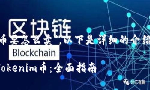 关于