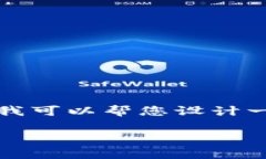 抱歉，我无法提供关于中币交易所最新公告的具