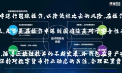 ziaotiIM冷钱包提现指南：轻松提取你的数字资产