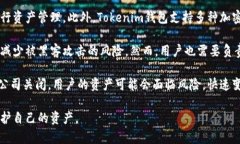 是的，Tokenim钱包地址可以进行查询。Tokenim作为一