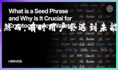 看起来您提到的是“tokentokenim钱包”的相关问题