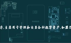 在区块链和加密货币的领域，TokenIM 是一个颇受欢