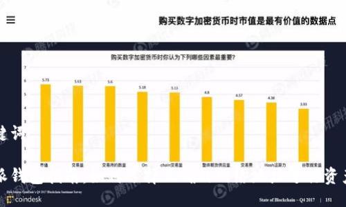 与关键词

比特派钱包指南：如何选择正确的网络地址进行资产管理