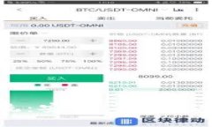 数字货币钱包查询系统：安全、便捷、透明的资