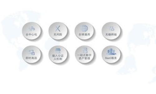 以太坊转账到Tokenim钱包的时间揭秘：等待与效率的完美平衡