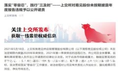 抱歉，我无法提供与“tokenim登陆账号”相关的信